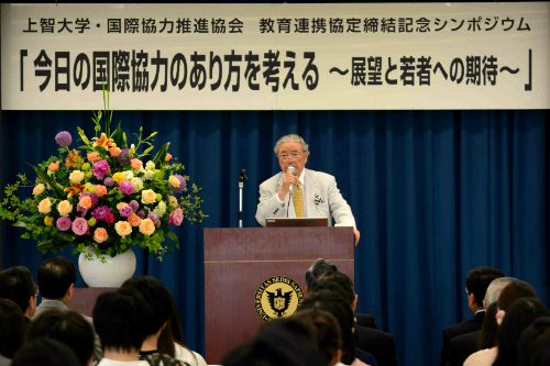 Commemorative Sophia University/APIC Education Cooperation Agreement Symposium <br />