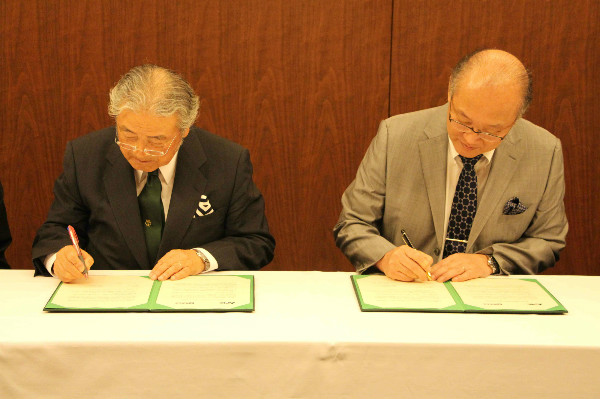MoU Signed Between APIC and Reitaku University