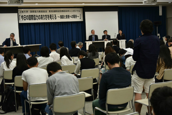 上智大学との教育連携協定記念シンポジウム