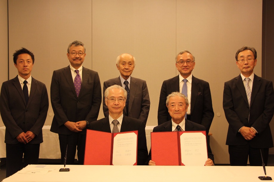 MoU Signing Ceremony with Toyo University 