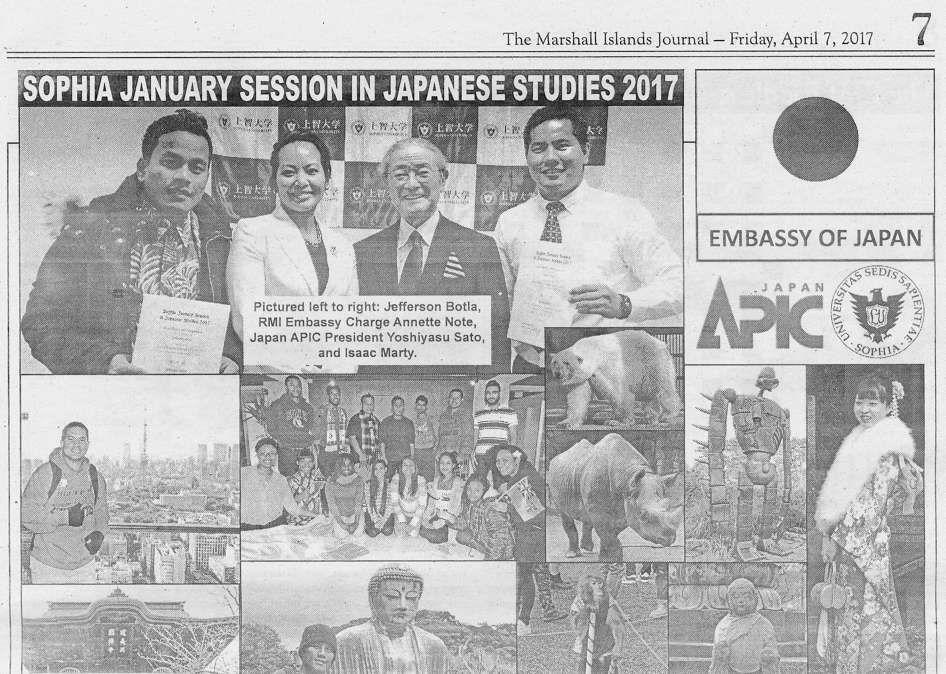 「Pacific Islands and Caribbean Nations Student Invitation Program」Featured in Local Newspaper