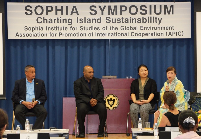 Environmental Seminar held at Sophia University