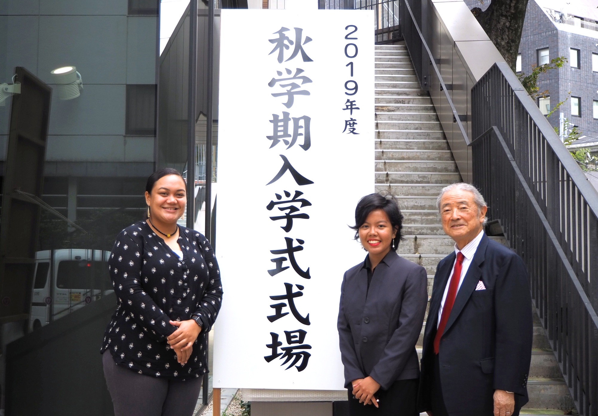 3rd Term MCT Exchange Students Enter Sophia University Graduate School 