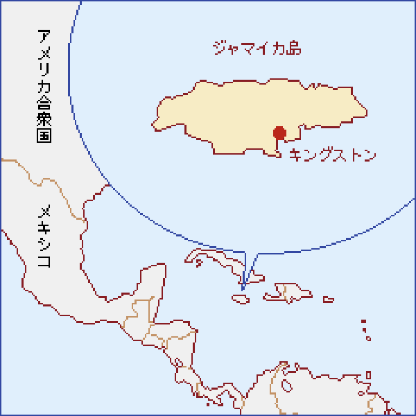 【記事のご紹介】（中国特集）ジャマイカから見た中国