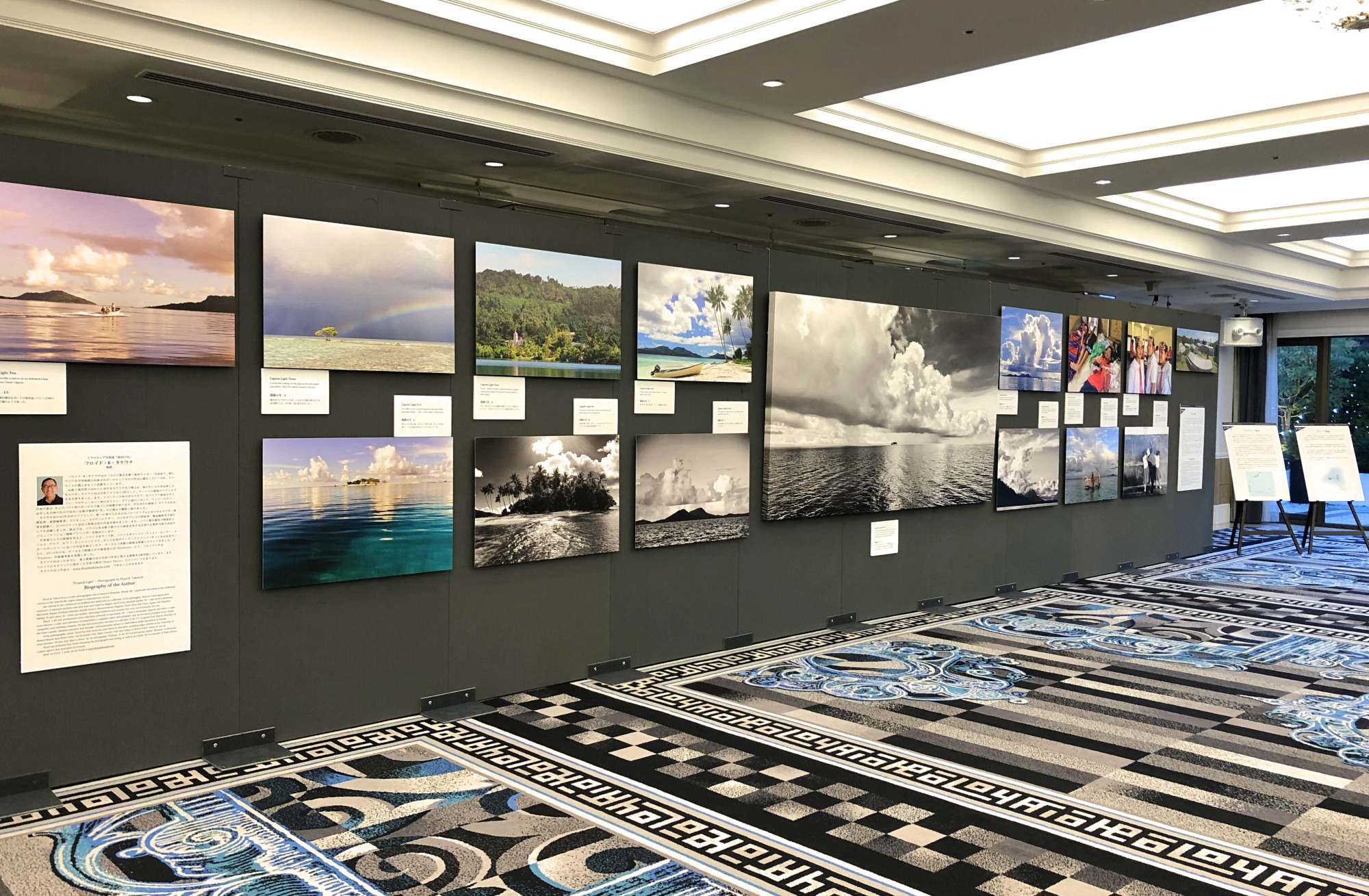 日本・ミクロネシア連邦外交関係樹立30周年記念式典での写真展