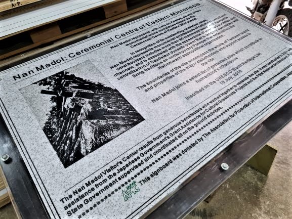 ミクロネシア連邦のナンマトル遺跡にてビジターセンターを建設