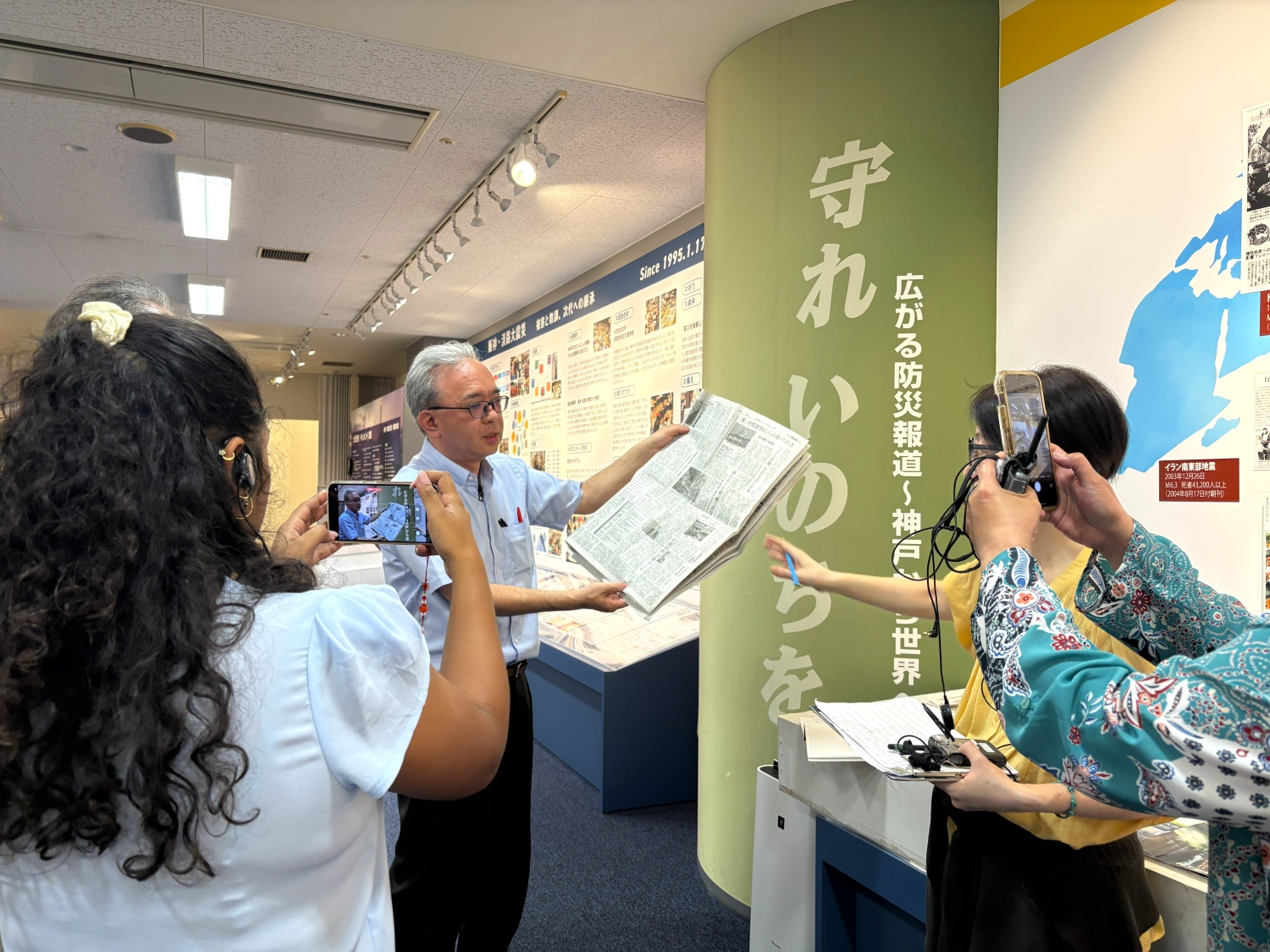 神戸新聞