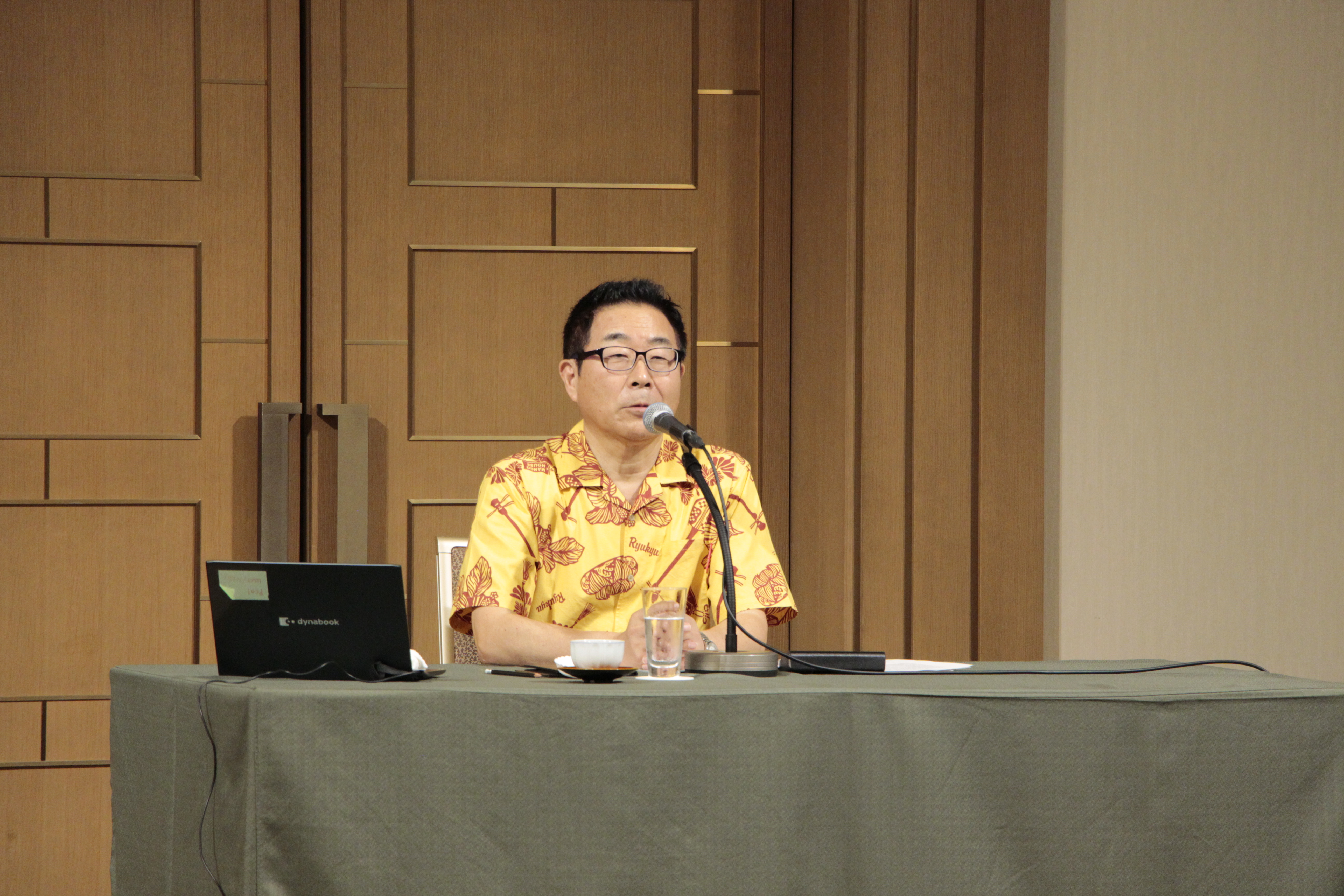 408th Lecture Meeting Regarding Global Issues