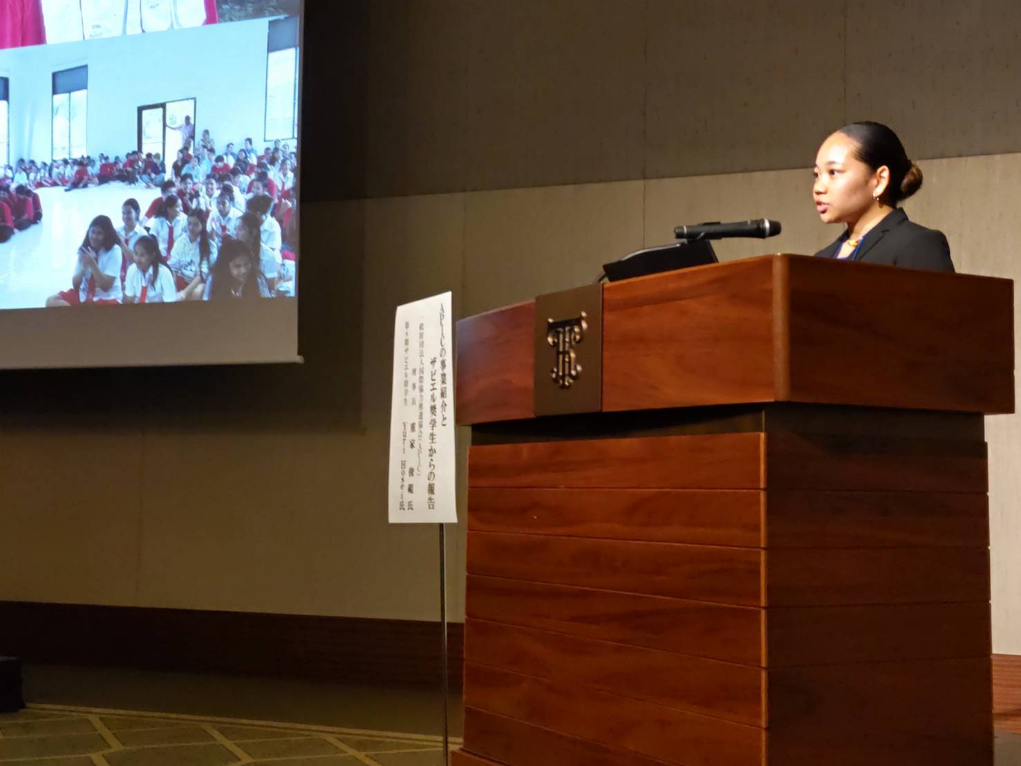 東京南ロータリークラブ例会にてザビエル留学生ユリさんによるスピーチ
